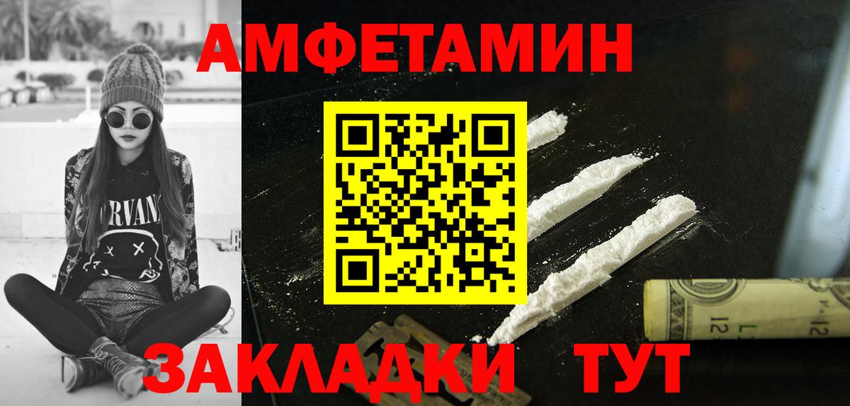 АМФ 97% Нефтекамск