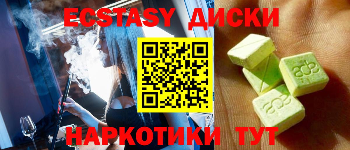 ЭКСТАЗИ Philipp Plein  Экстази Punisher  ЭКСТАЗИ  Вход с VPN  Нефтекамск 