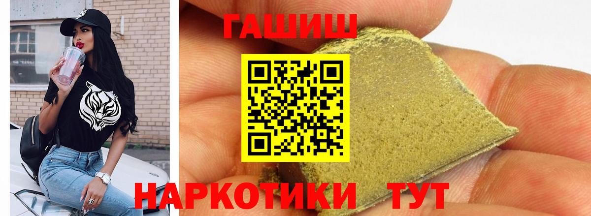 Мефедрон Нефтекамск