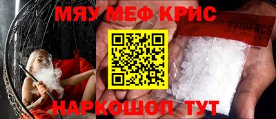 молекула духа Ставрополь