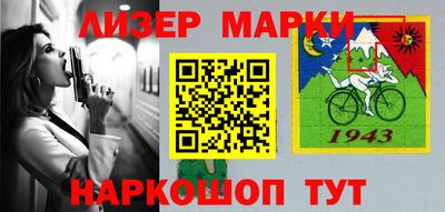 молекула духа Ставрополь