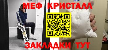 молекула духа Ставрополь