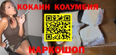молекула духа Ставрополь