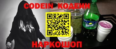 гашишное масло Среднеуральск