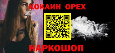 гашишное масло Среднеуральск