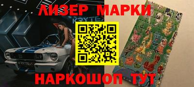 гашиш Старая Купавна
