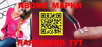 молекула духа Ставрополь