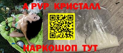 гашишное масло Среднеуральск