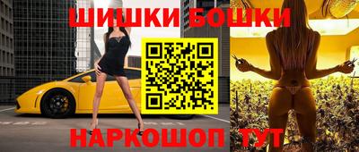 гашиш Старая Купавна