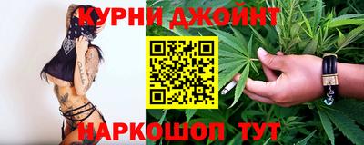 гашишное масло Среднеуральск