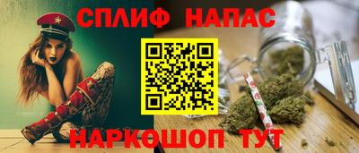 молекула духа Ставрополь