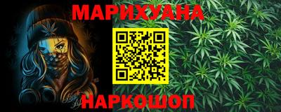 гашиш Старая Купавна