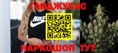 гашиш Старая Купавна