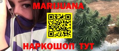 гашишное масло Среднеуральск