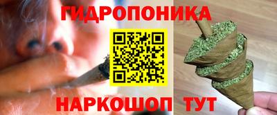 гашиш Старая Купавна