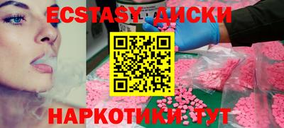 гашиш Старая Купавна