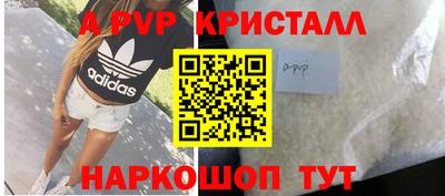 гашиш Старая Купавна
