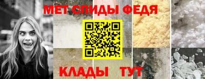 молекула духа Ставрополь
