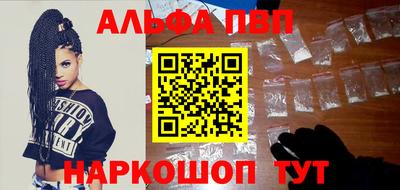 молекула духа Ставрополь