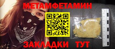 молекула духа Ставрополь