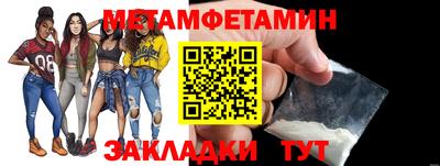 молекула духа Ставрополь
