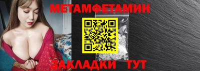 молекула духа Ставрополь
