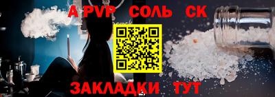 а пвп мука Тверь