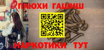 гашишное масло Среднеуральск