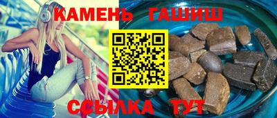 гашиш Старая Купавна