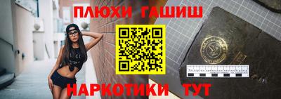 гашишное масло Среднеуральск