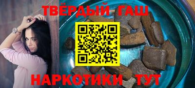 молекула духа Ставрополь