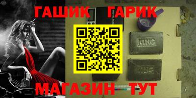 гашиш Старая Купавна