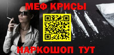 молекула духа Ставрополь