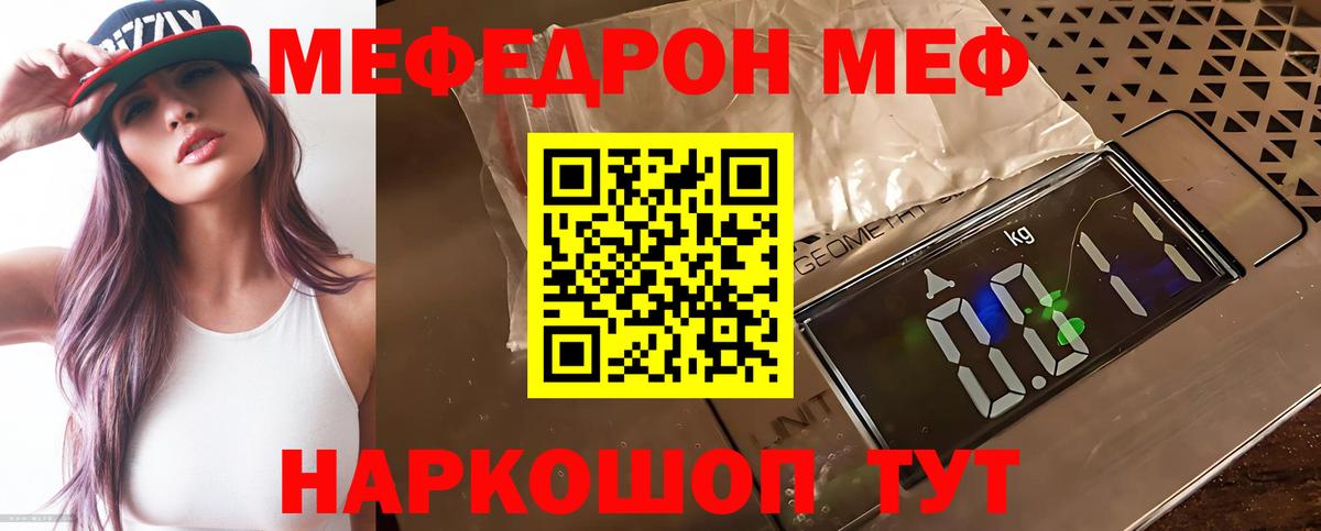 COCAIN  ГАШ  ЭКСТАЗИ  Нефтекамск  Конопля  Вход с VPN  МДМА  Меф МЯУ МЯУ  
