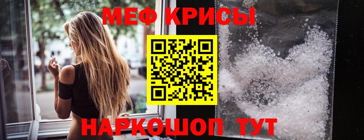 Нефтекамск  Меф mephedrone  Меф  Меф  МЕФ мука  МЕГА ONION  Вход с VPN 