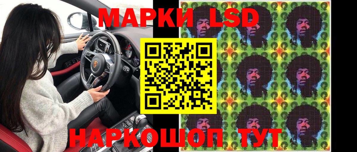 Нефтекамск  Марки N-bome 1,8мг  закладка  Вход с VPN 