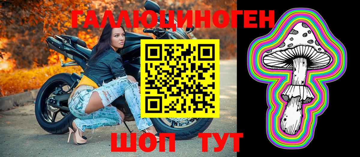 Нефтекамск  Псилоцибиновые грибы Psilocybe  Вход с VPN 