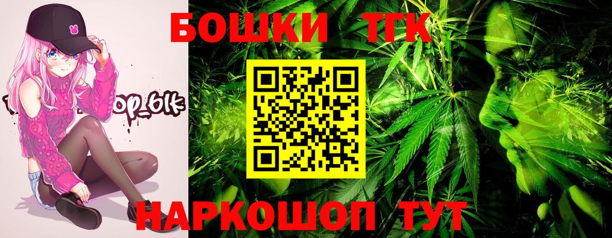 Канабис THC 21%  Вход с VPN  Нефтекамск  Марихуана LSD WEED 